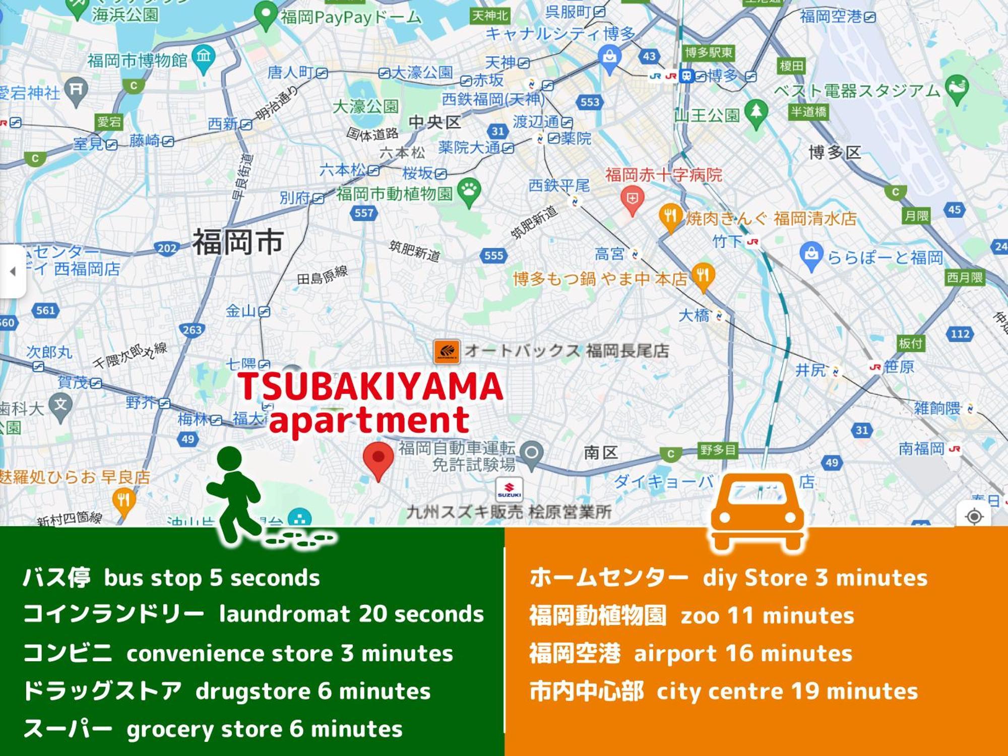 Tsubakiyama Apartment فوكوكا المظهر الخارجي الصورة